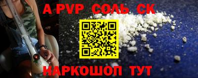 COCAINE Будённовск