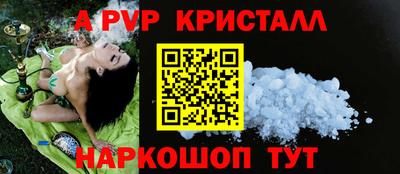 первитин Гай