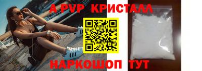 первитин Гай