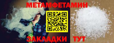мет Гагарин
