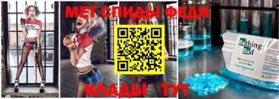 COCAINE Будённовск