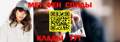 первитин Гай