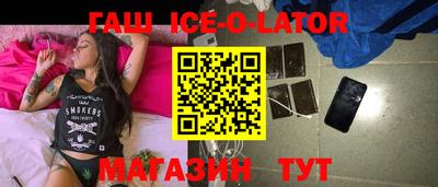 первитин Гай