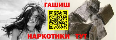 первитин Гай