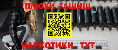 мефедрон Бузулук