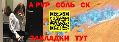 мет Гагарин