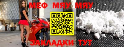 мет Гагарин