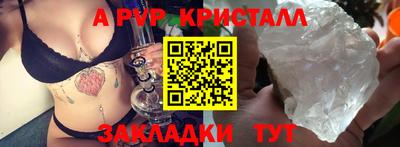 первитин Гай