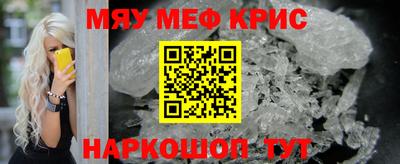крисы Бугуруслан