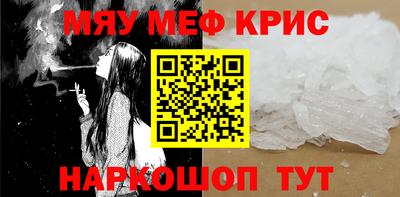 крисы Бугуруслан