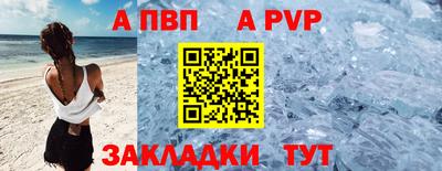 амфетамин Лесосибирск