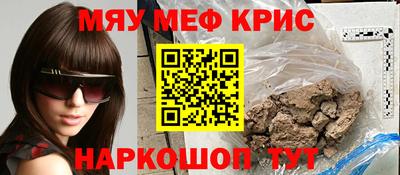 первитин Гай