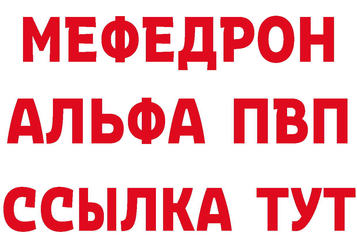 Cannafood марихуана зеркало дарк нет МЕГА Корсаков