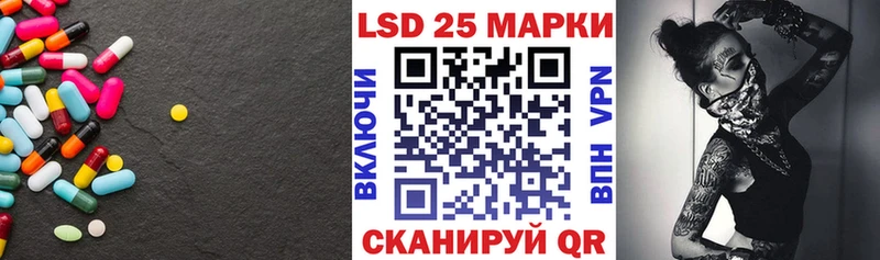 LSD-25 экстази кислота  Корсаков 