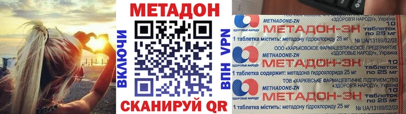 где найти   Корсаков  Метадон VHQ 