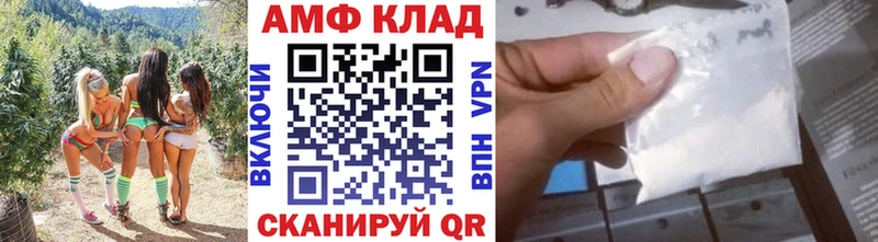 Первитин кристалл  где продают   Корсаков 