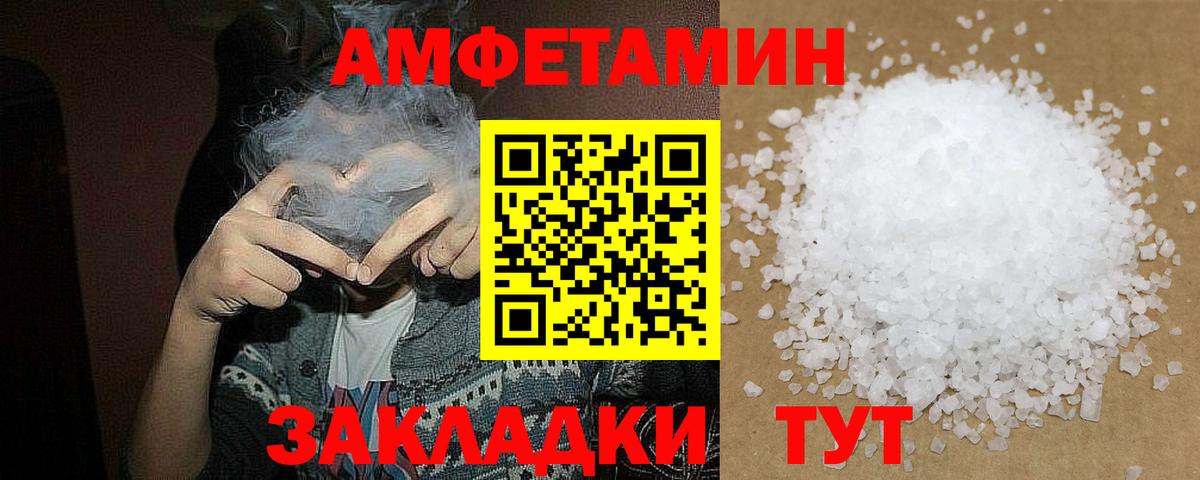 Первитин Декстрометамфетамин 99.9% Корсаков