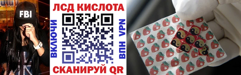Марки 25I-NBOMe 1500мкг  дарнет шоп  Корсаков 