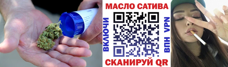 ТГК концентрат  купить наркотики цена  Корсаков 