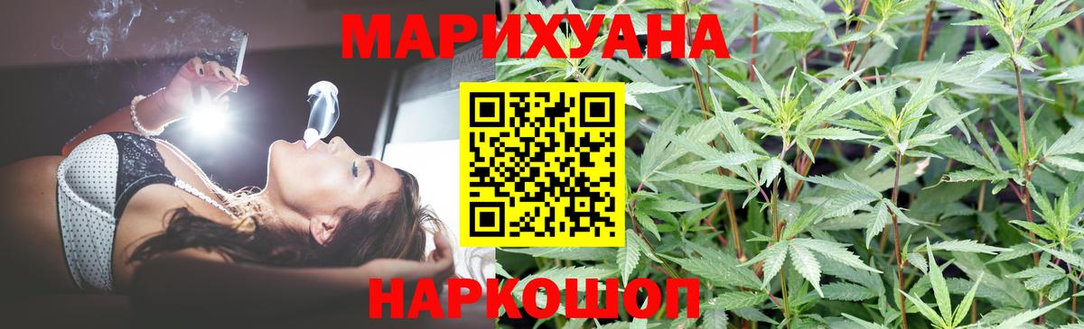 МАРИХУАНА Amnesia Корсаков