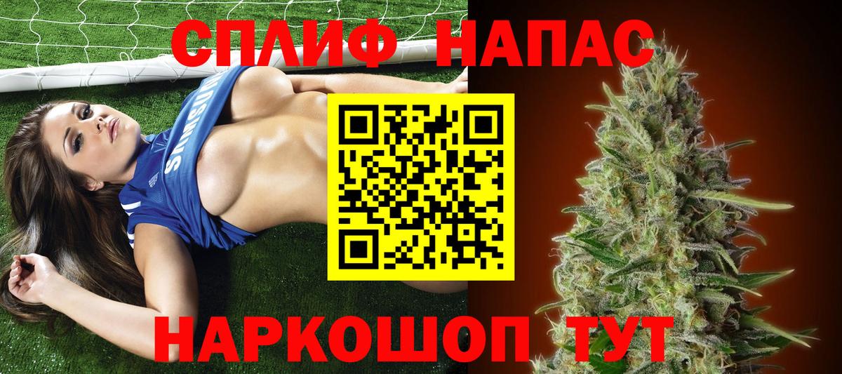Бошки Шишки конопля  Канабис Ganja  Вход с VPN  Корсаков  Бошки Шишки конопля 